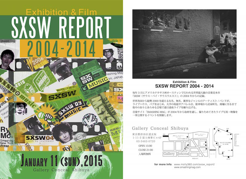 SXSW-Report-large